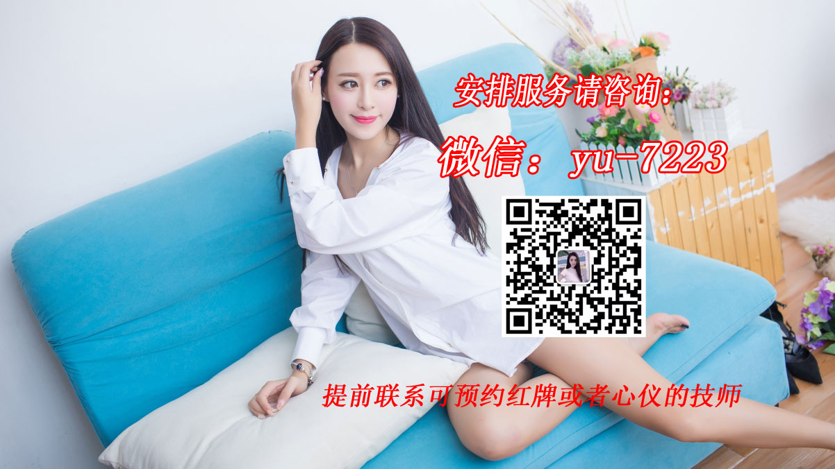 北京抓龙筋会所|北京正宗泰式抓龙筋|北京专业抓龙筋SPA工作室